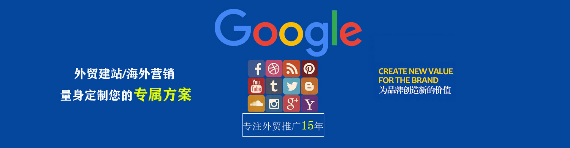 特克斯信息流大师